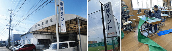 会社概要